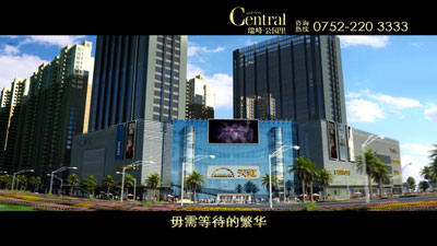 瑞峰公园里15秒