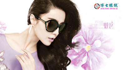 博士眼镜
